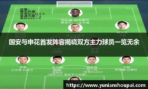 BSports网页版